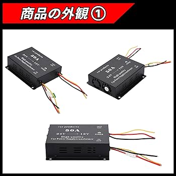 ☆♦期間限定♦レア物→プリメインアンプコンバータ24V12V 71dBvveWyBL._UF894,1000_QL80_.jpg